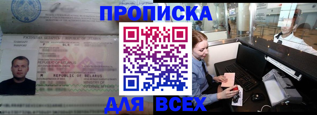 регистрация для дет. сада в Новосибирской области